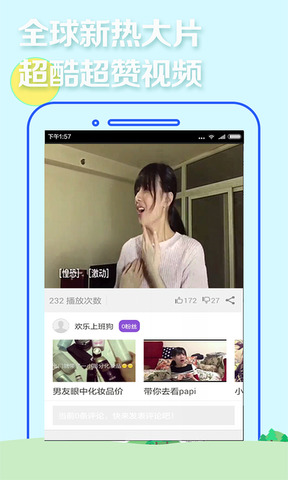 同城交友软件
