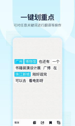 手机qq新版本