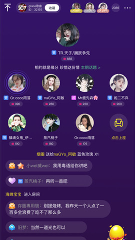 小小语音app安卓版
