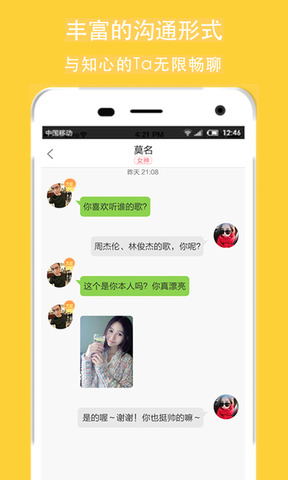 大叔帮帮忙app