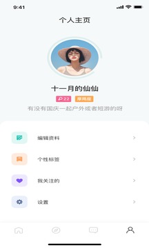 啵乐app最新版