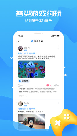 冲鸭app