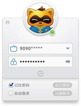 歪歪语音