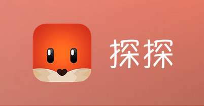 探探免费版本