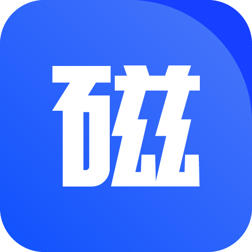 磁力聚合手机版