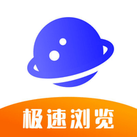 极速浏览器App