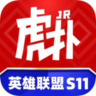 虎扑电竞 手机版