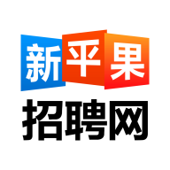新平果招聘网