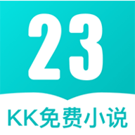 kk免费小说大全
