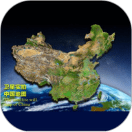 北斗卫星地图新版