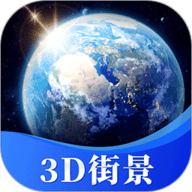 星云D街景地图