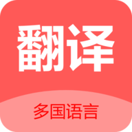 Ai翻译