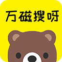 万磁搜手机版