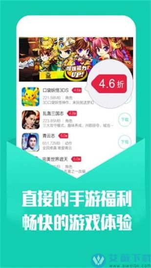小七手游内购破解版