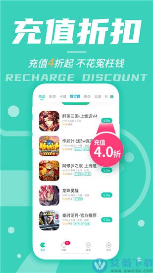 小7手游官方版
