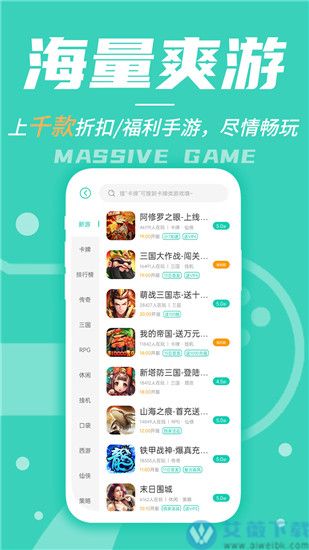 小7手游vip版