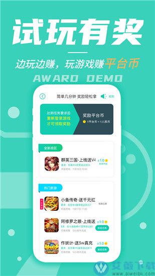 小7手游最新版