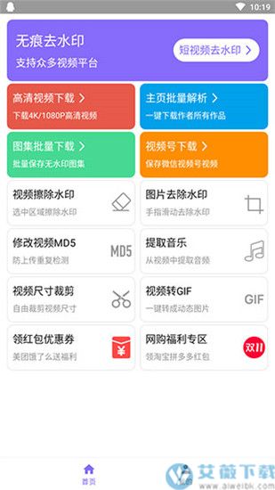 下载王手机版