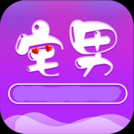 zhainanApp 官方版