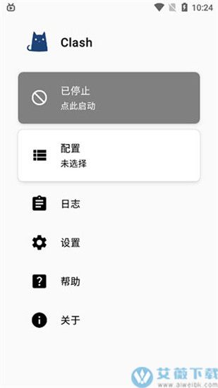 clash免费版