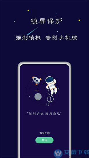 禅定空间破解版