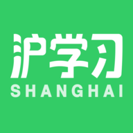沪学习 最新版