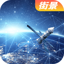 向向世界街景d地图