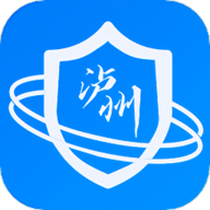 泸州应急