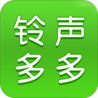 铃声多多 官方版