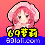 loli