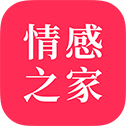 情感之家 手机版