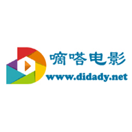 嘀嗒影视