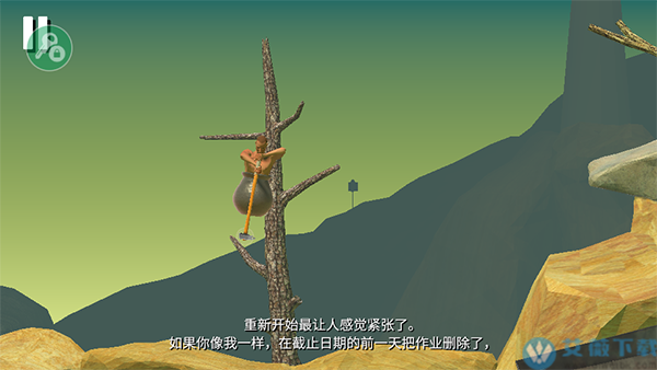 掘地求生下载手机版无广告版