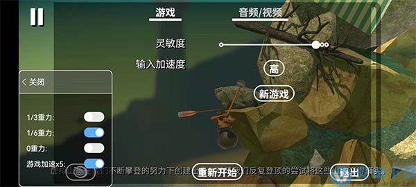 掘地求生破解版