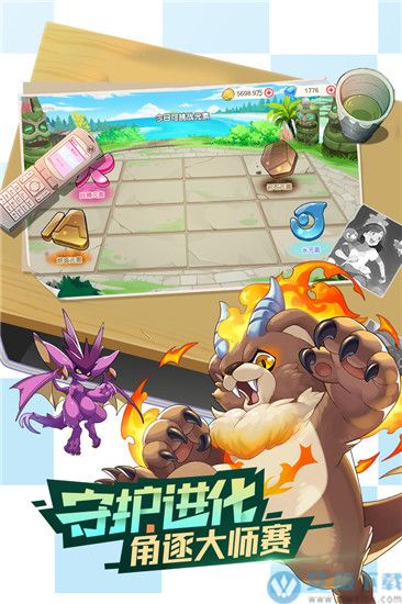 口袋觉醒福利版
