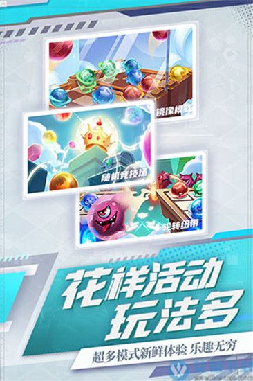 球球英雄折扣服
