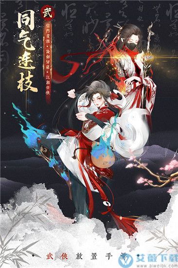 武娘外传先遣服