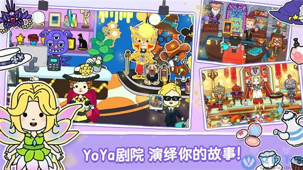 YoYa世界(全地图解锁)免费版