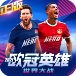 世界大战变态版