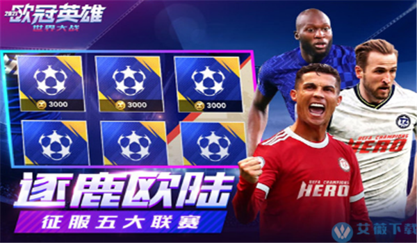 世界大战修改版