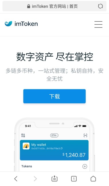 什么是去中心化的交易平台？