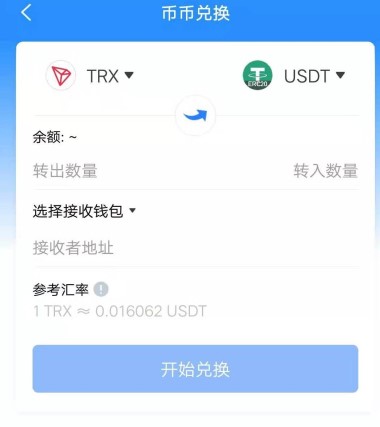2022年区块链钱包排名榜TOP10介绍