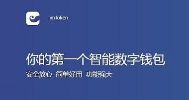 多链钱包是什么意思？多链钱包有哪些？