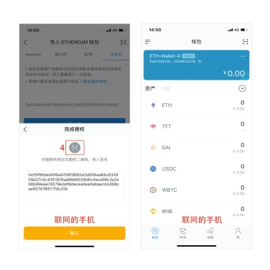 以太坊钱包如何使用？以太坊钱包如何备份