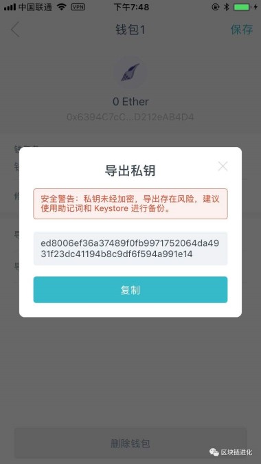 otc交易平台是什么意思？otc交易平台有哪些