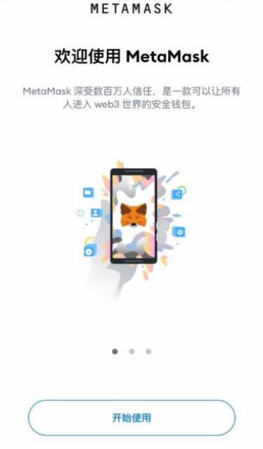 猪猪币pig市值怎么样？pig币值得投资吗
