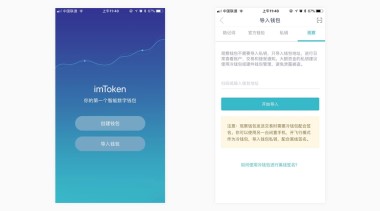 国内买币平台有哪些？五大好用的买币app排名