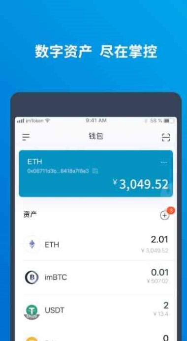 币圈子解析：imToken钱包助记词丢失后还能找回吗？