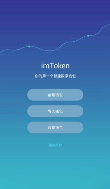 btc交易所平台有哪些？2020年btc交易所平台一览