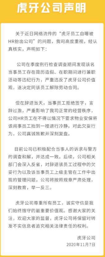 QQ截图20201109082237.jpg